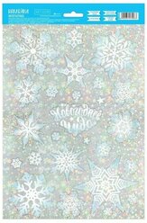 Дарите Счастье Интерьерная наклейка‒голография «Снежинки», 21 × 29,7 см