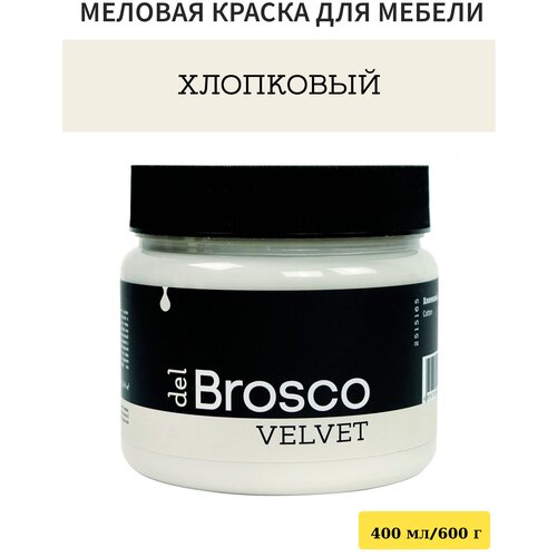 Краска для мебели и дверей del Brosco акриловая меловая матовая, 400 мл, Хлопковый