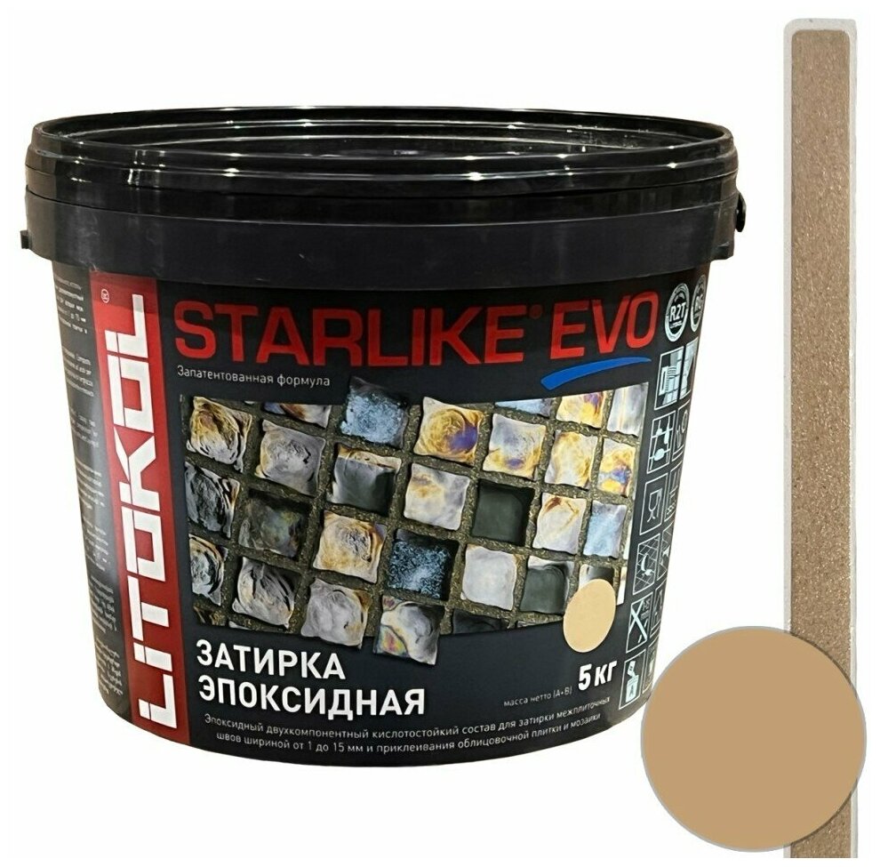 Затирка Litokol Starlike Evo S.208 sabbia 5 кг