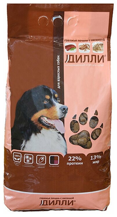 Дилли сухой корм для взрослых собак говяжья печень с овсянкой - 14 кг