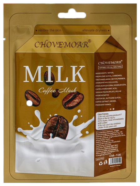 Chovemoar Маска для лица Milk coffee mask, 25 мл