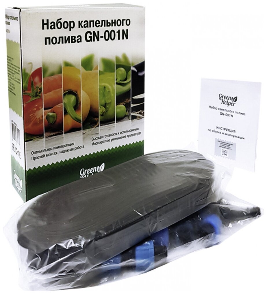 Green Helper Набор капельного полива на основе капельной ленты GN-001N - фотография № 1