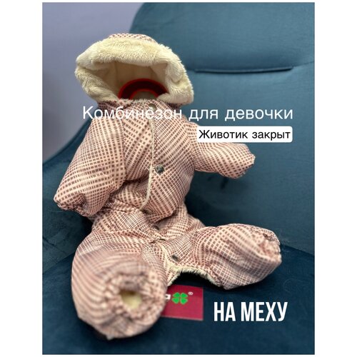 Комбинезон для собак утепленный DOGMODA - розовый, девочка, р. 3