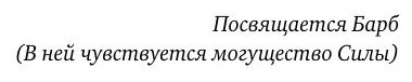 Джордж Лукас. Путь Джедая (Джонс Брайан Джей, Кропанева В.Д. (переводчик)) - фото №14