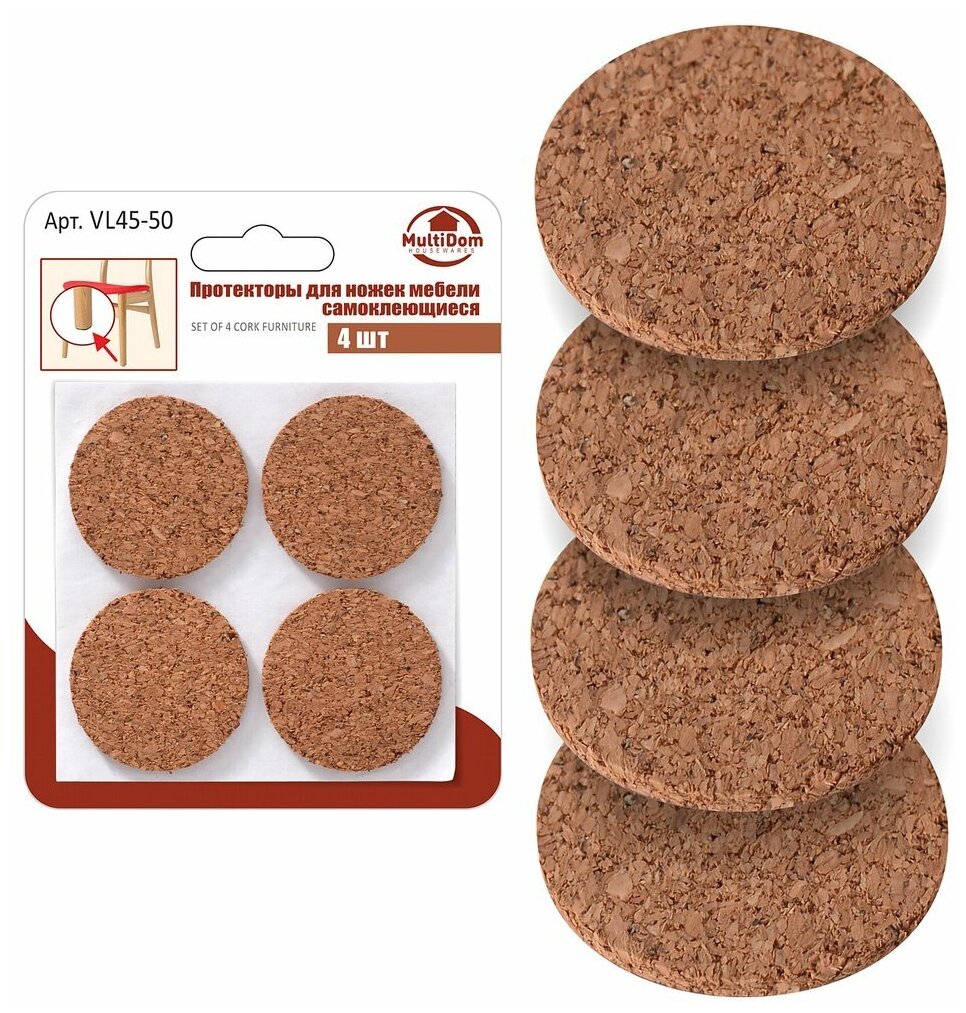 фото Протекторы для ножек мебели самоклеющиеся. Набор 4шт.