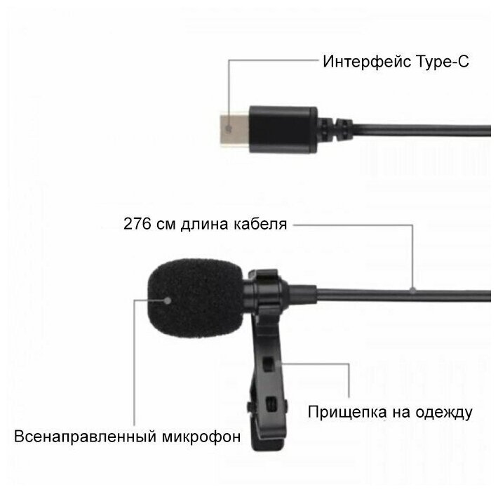 Микрофон проводной Candc DC-C3 — фото 3
