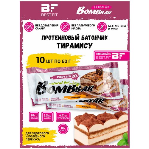 Bombbar, Протеиновый батончик 10шт х 60г (тирамису) протеиновый батончик bombbar со вкусом тирамису 1 шт