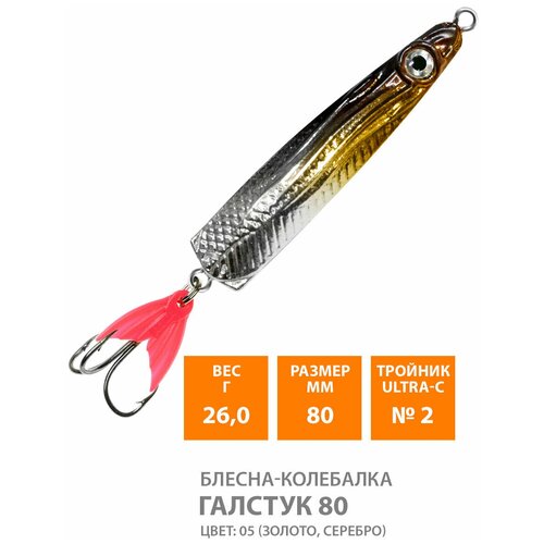 фото Блесна колебалка aqua галстук 80mm 26g. рыболовная приманка колеблющаяся для спиннинга, троллинга на щуку, судака, окуня цвет 05