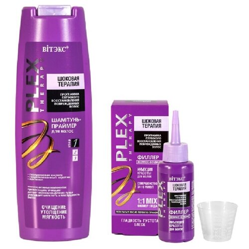 Набор косметики для волос Шампунь-праймер + Филлер для волос PLEX THERAPY