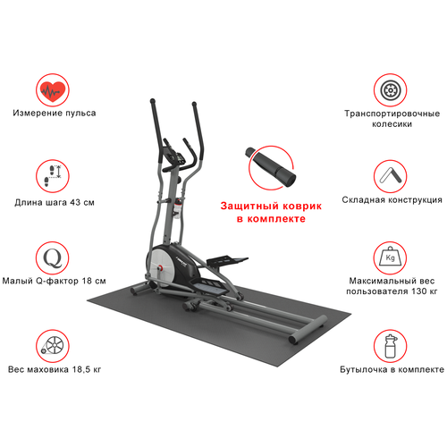 фото Эллиптический тренажер unixfit sl-430 + бутылочка и коврик