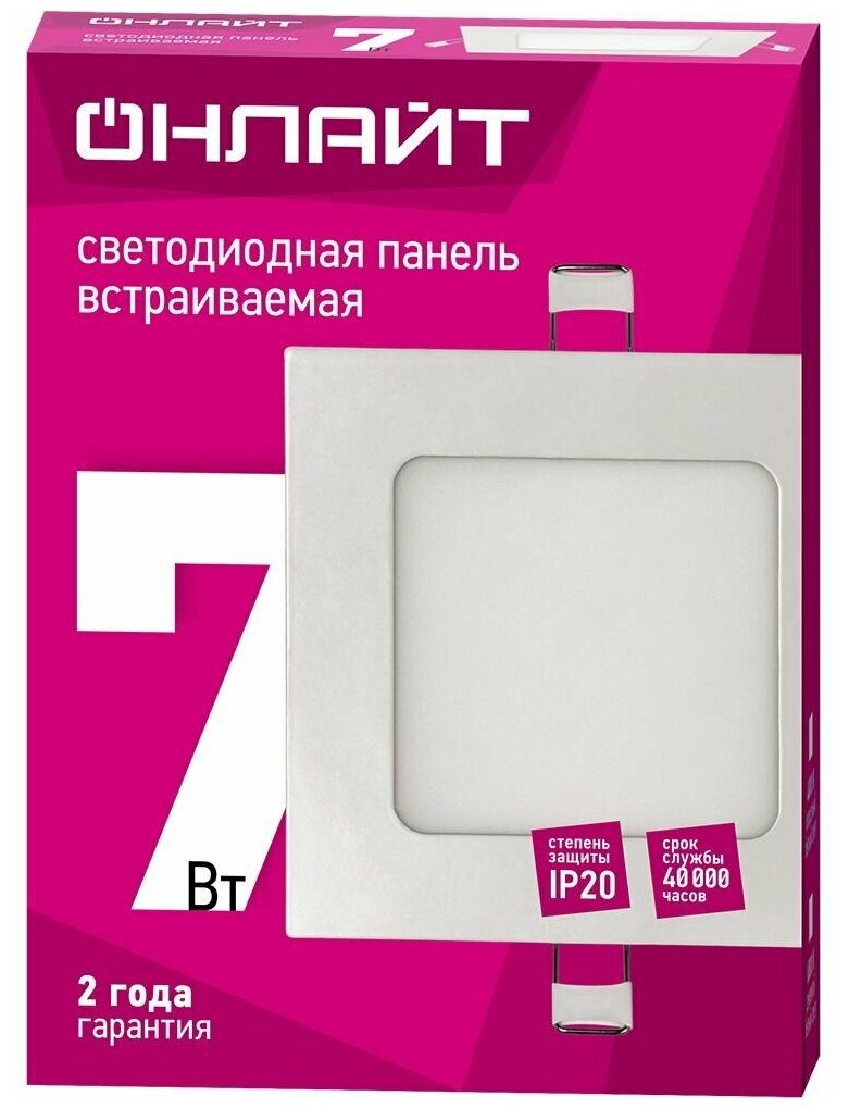 Встраиваемая ультратонкая светодиодная панель онлайт 90 149, 7 Вт, дневной свет 4000К