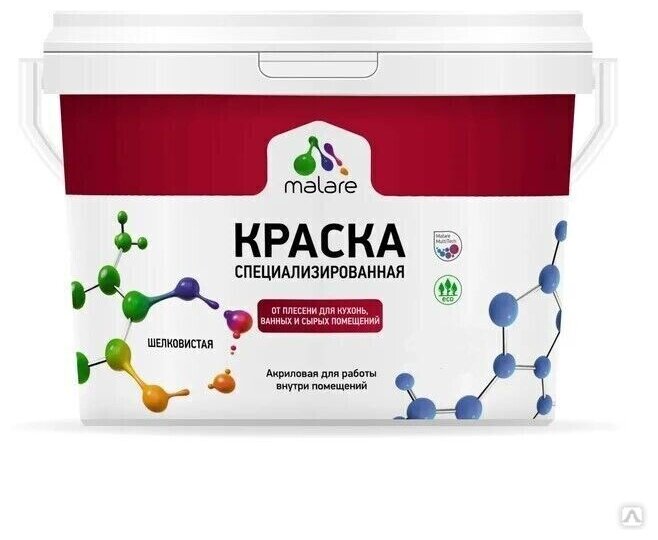 Краска Malare Professional от плесени и грибка, для кухни, ванных комнат и сырых помещений, быстросохнущая без запаха матовая, молочный шоколад, (9л - 11.5кг).