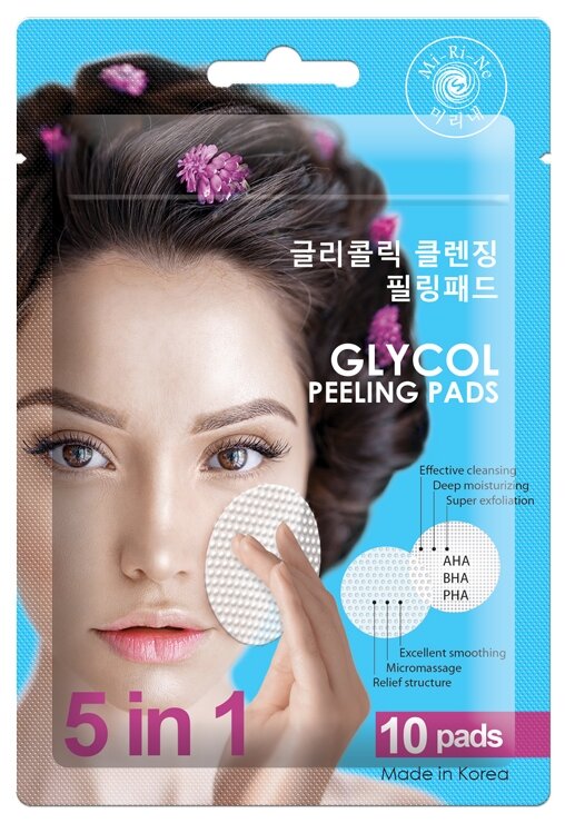 Mi-Ri-Ne пилинг-пады для лица Glycol peeling pads