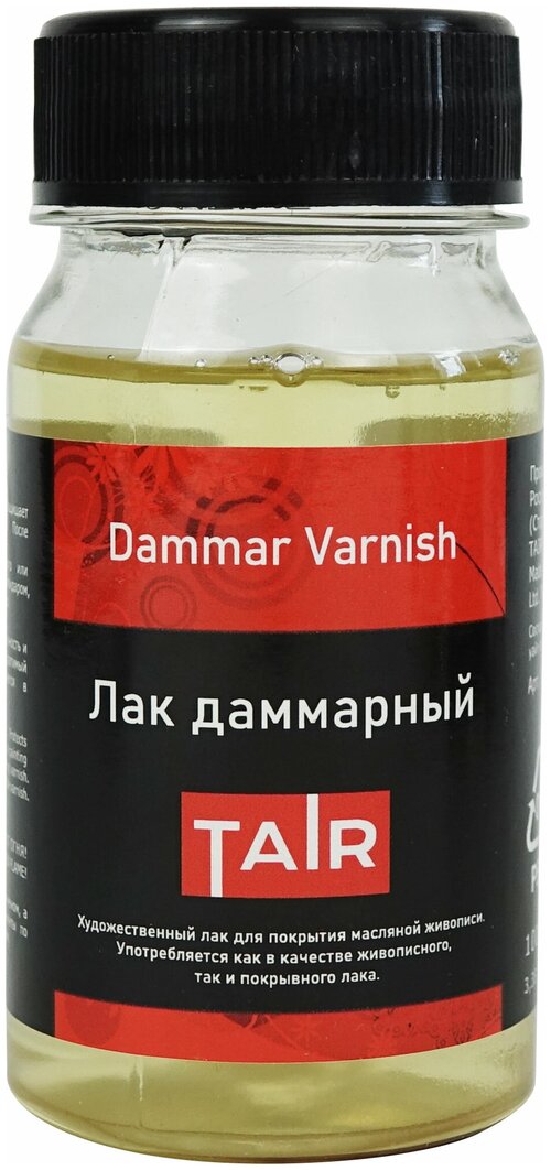 Лак даммарный, 100 мл