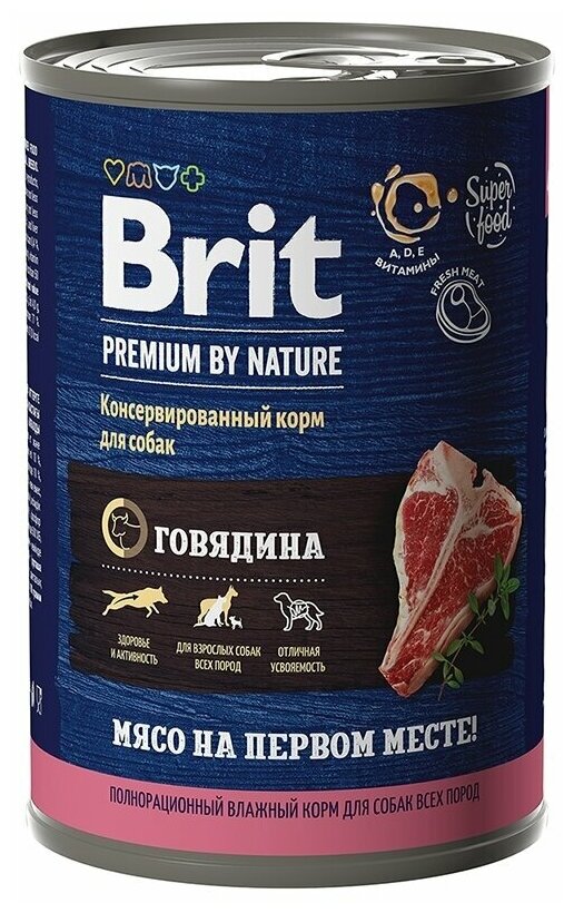 Влажный корм для собак Brit Premium by Nature с говядиной 410г - фото №1