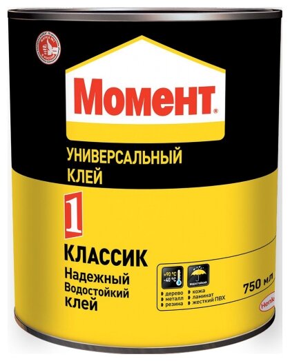 Клей универсальный Момент 1 Классик