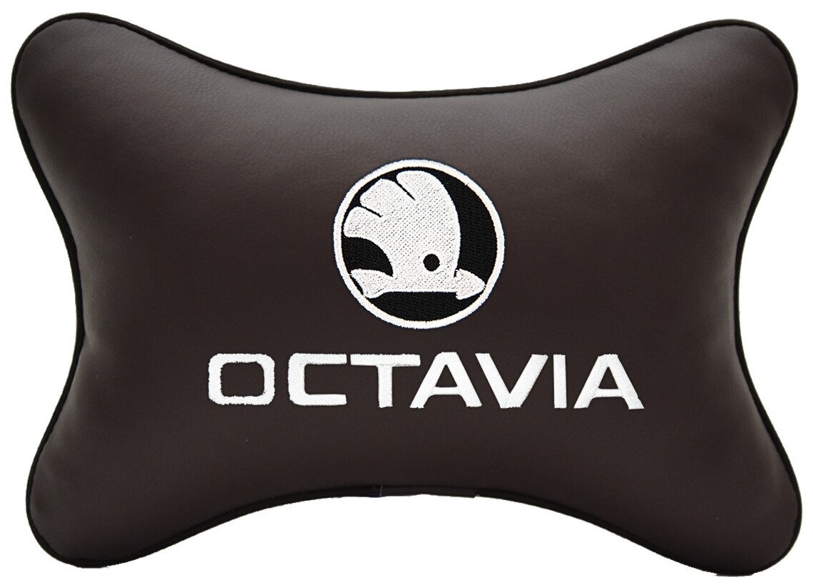 Автомобильная подушка на подголовник экокожа Coffee c логотипом автомобиля SKODA Octavia