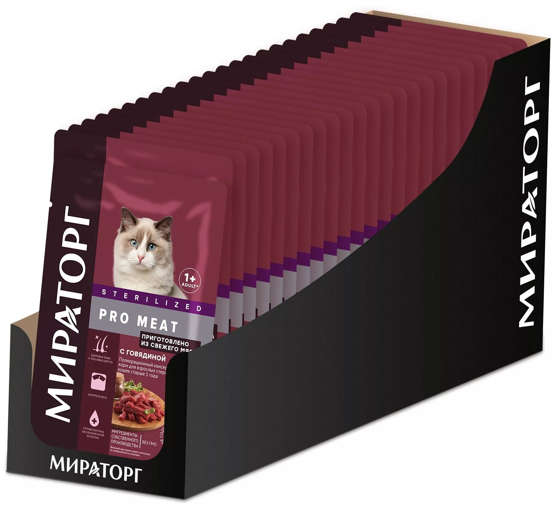 Влажный корм Мираторг Pro Meat для стерилизованных кошек любых пород, с говядиной в соусе 24 шт х 80 г - фотография № 1