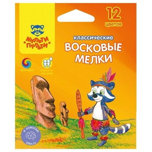 Мелки восковые 12 цветов Мульти-Пульти «Енот на острове Пасхи», круглые