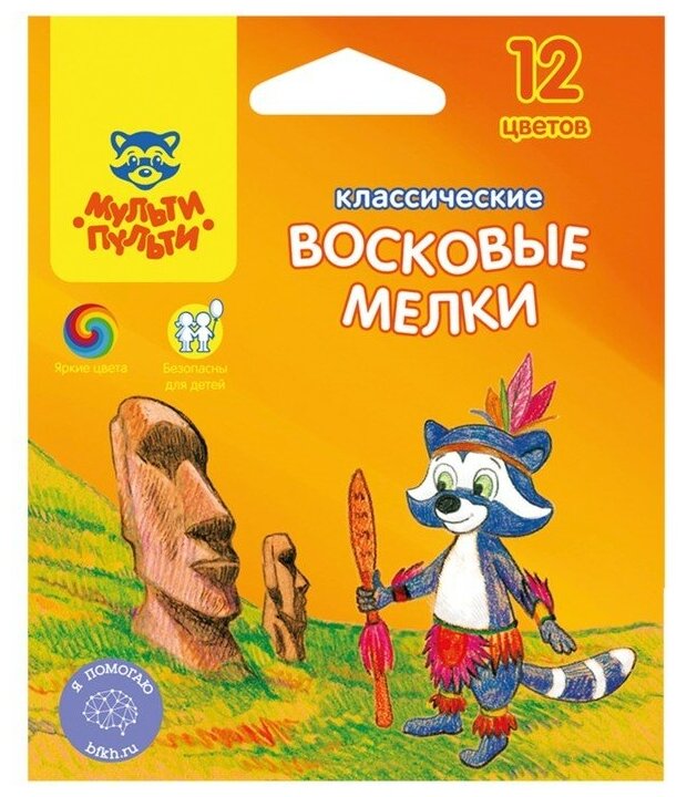 Мелки восковые 12 цветов Мульти-Пульти «Енот на острове Пасхи», круглые