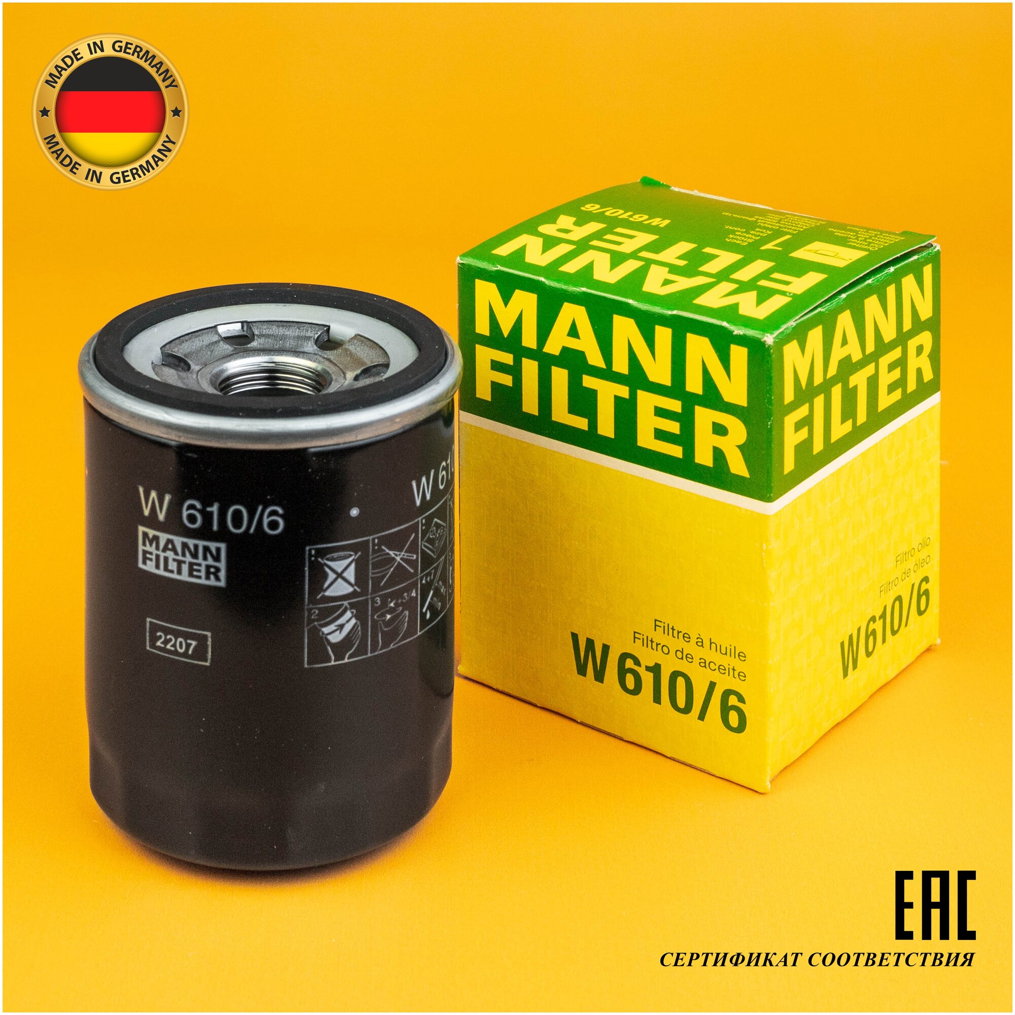 Фильтр маслянный двигателя MANN-FILTER - фото №2