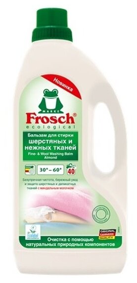 Бальзам для стирки Frosch фрош для шерстяных и нежных тканей, 1.5 л