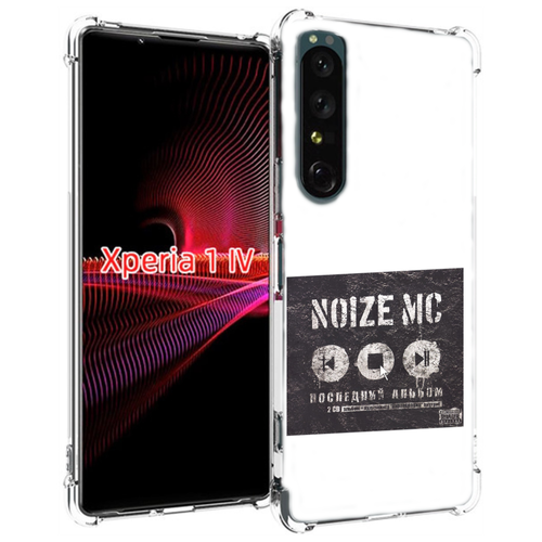 Чехол MyPads Последний альбом Noize MC для Sony Xperia 1 IV задняя-панель-накладка-бампер чехол mypads последний альбом noize mc для oppo a55s задняя панель накладка бампер