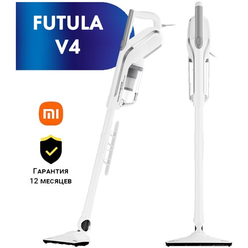 Вертикальный пылесос Futula V4 белый 249000₽
