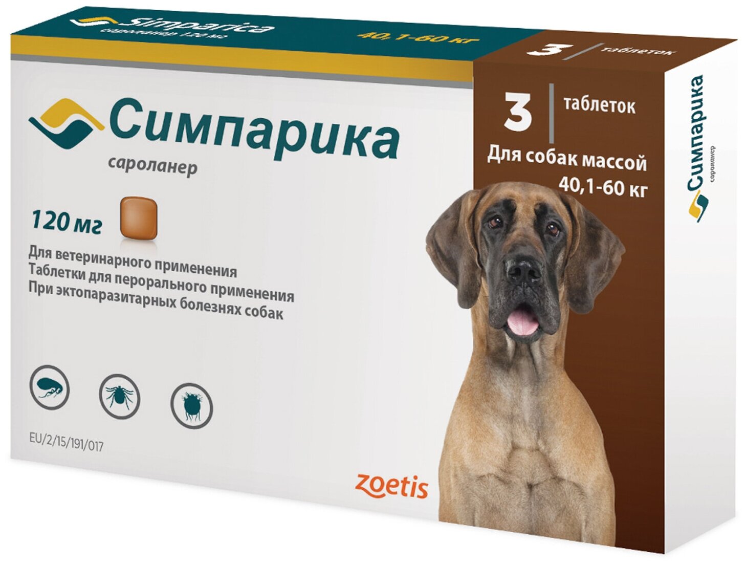 Симпарика жевательная таблетка для собак 40 - 60 кг от блох и клещей 120 мг