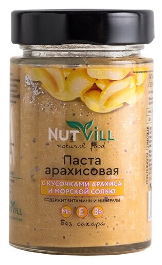 Паста "Арахисовая" с кусочками арахиса и морской солью (NutVill), 180 г - фотография № 5