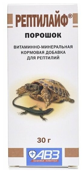 Рептилайф АВЗ (Агроветзащита) витаминно-минеральная добавка для рептилий, для нормализации обмена веществ, 30 г - фотография № 7