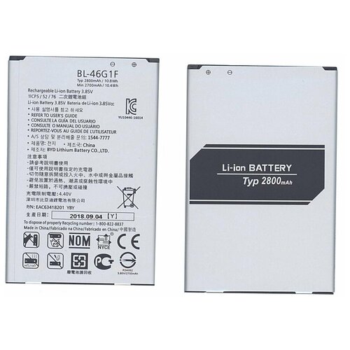 Аккумуляторная батарея BL-46G1F для LG Grace, K10 2017 2700mAh / 10.40Wh 3,85V