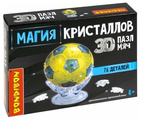 3D Пазл Магия кристаллов: Мяч (76 деталей)