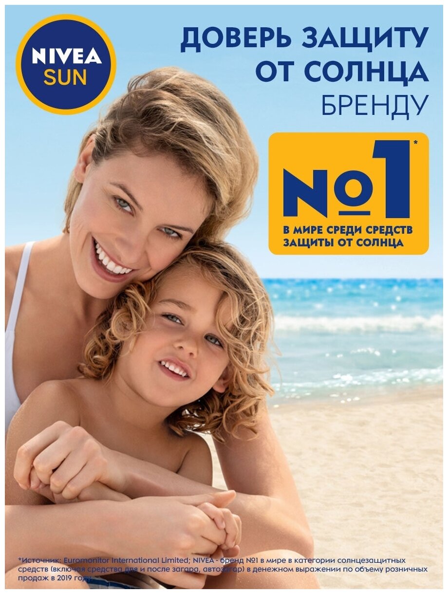 Масло Nivea солнцезащитное Защита и загар SPF 30, 200 мл - фото №12