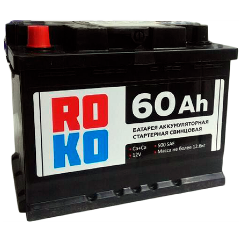 Аккумулятор ROKO 60А/ч 500A п.п. (242х175х190)