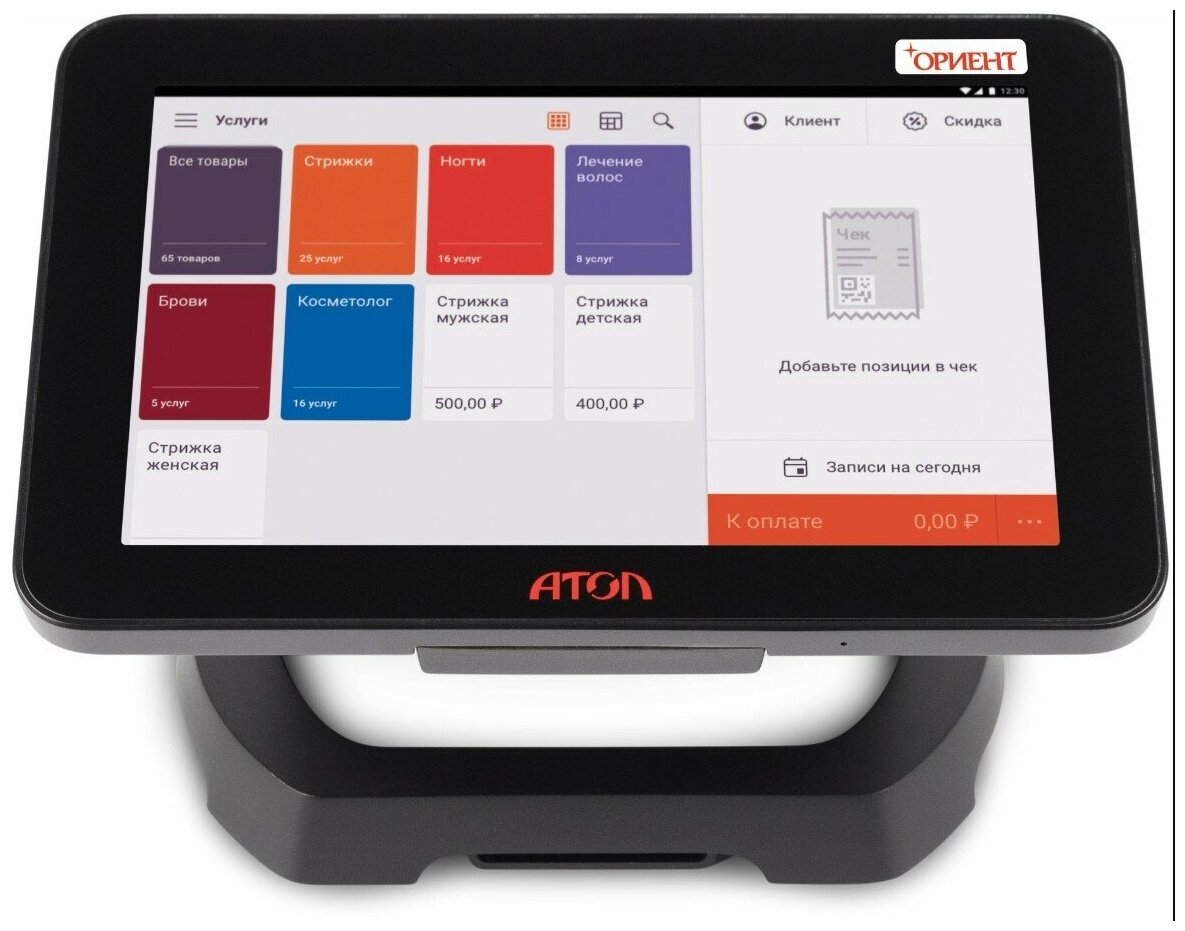 Смарт-терминал Атол Sigma 8 без ФН + Sigma Развитие 6мес.