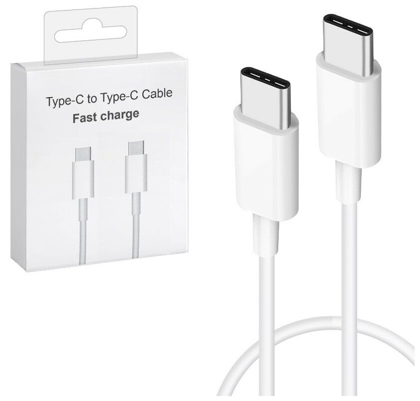 Кабель USB Type-C - USB Type-C, 1 м, белый