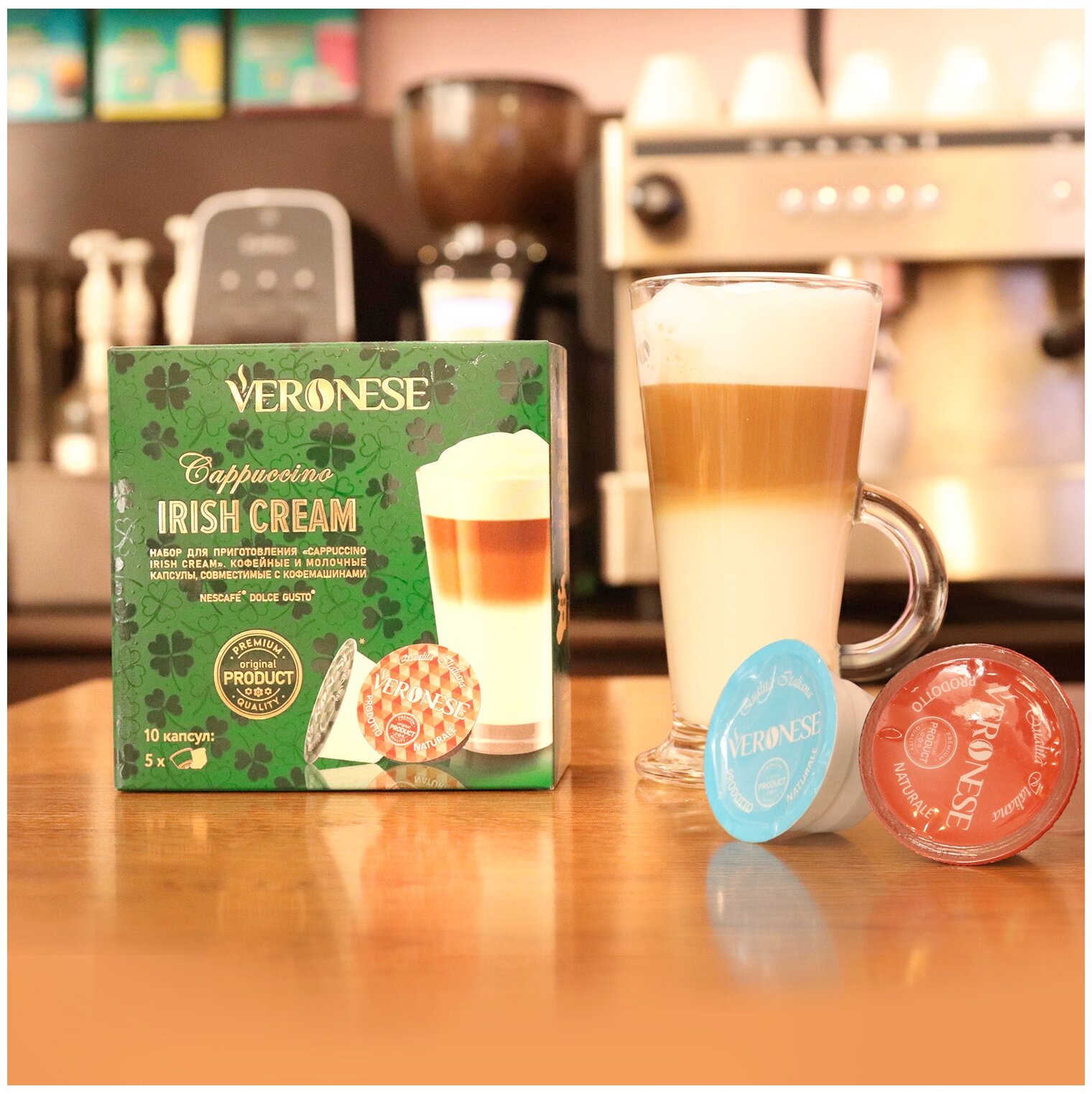 Набор в капсулах Veronse Cappuccino irish cream 10шт Veronese - фото №10