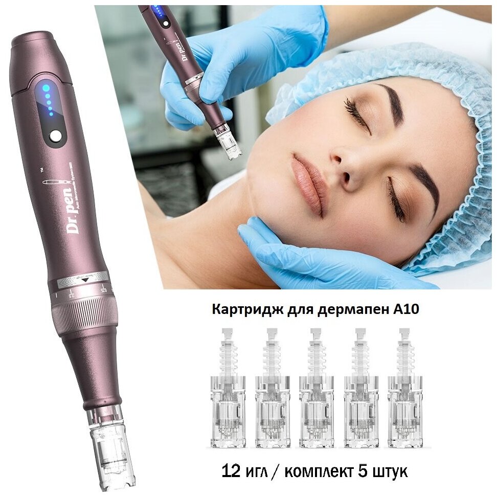 Dr.pen A10 Картридж для дермапен мезопен / на 12 игл / насадка для аппарата dermapen dr pen A10, 5 шт. - фотография № 5