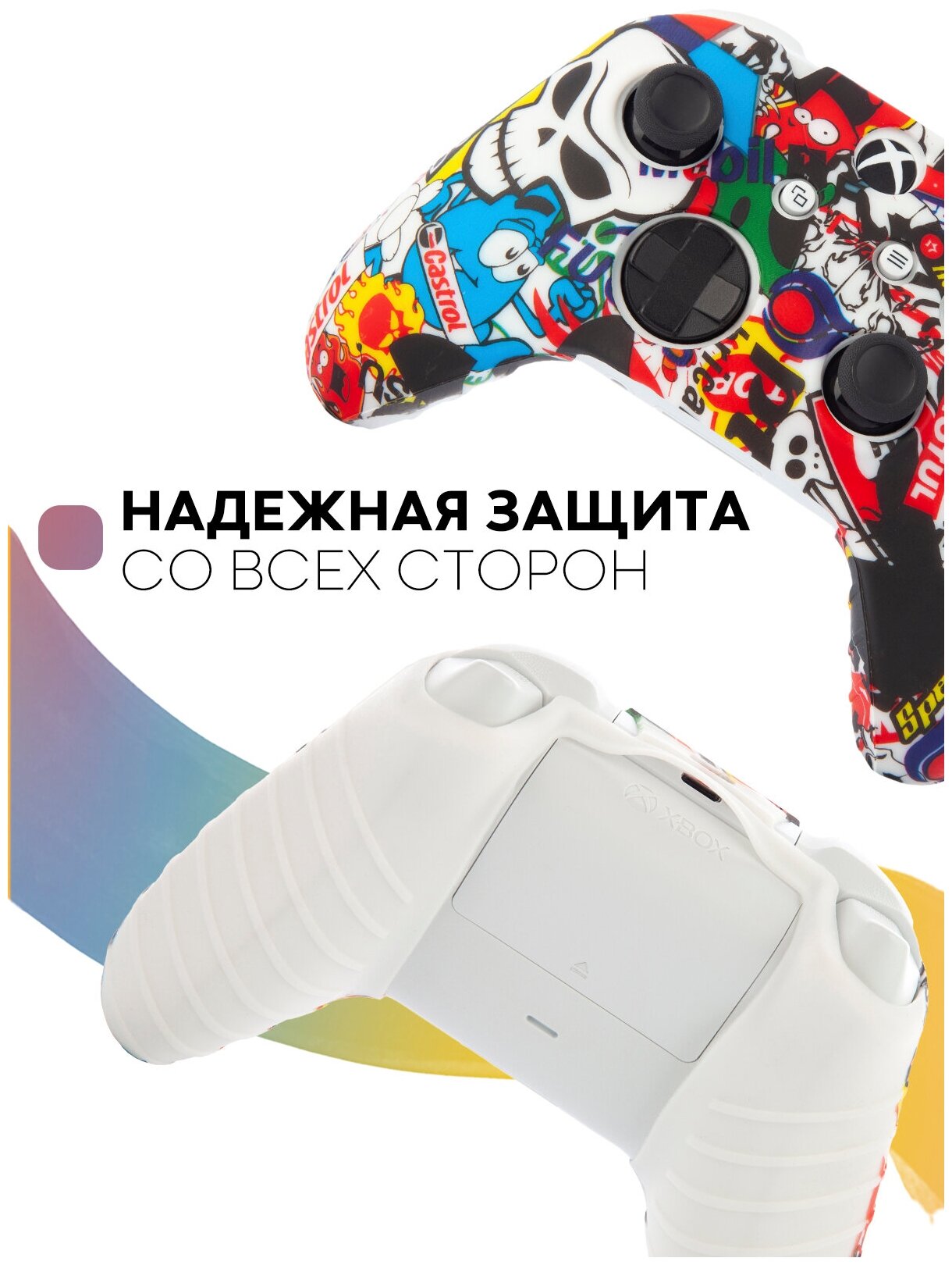 Защитный силиконовый чехол для джойстика Xbox One (накладка для геймпада Microsoft Xbox One One S One X) с рисунком FUEL