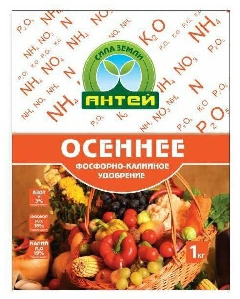 Удобрение осеннее