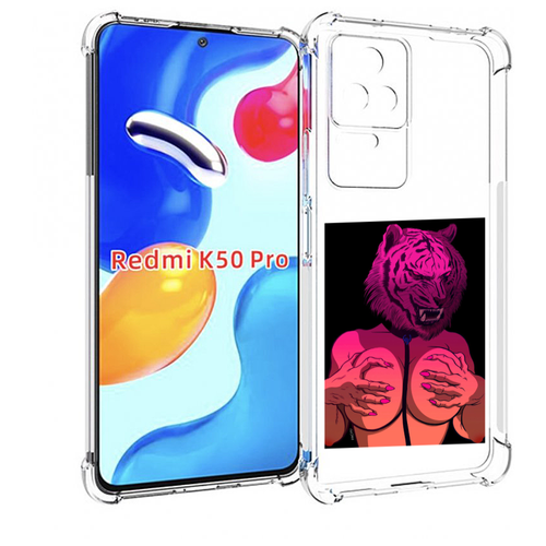 Чехол MyPads тигр с секретом женский для Xiaomi Redmi K50 / K50 Pro задняя-панель-накладка-бампер