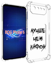 Чехол MyPads Лучше-чем для Asus ROG Phone 6 задняя-панель-накладка-бампер