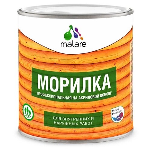 Морилка профессиональная Malare Professional для дерева, для любых деревянных поверхностей, акриловая, быстро сохнет без запаха, цвет орех, 0,9 кг