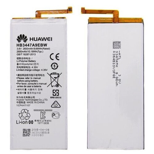 Аккумулятор для Huawei P7 HB3543B4EBW