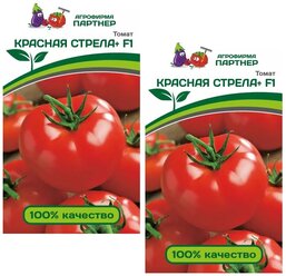 Семена Томат красная СТРЕЛА+ F1 /Агрофирма Партнер/ 2 упаковки по 0,05 г семян
