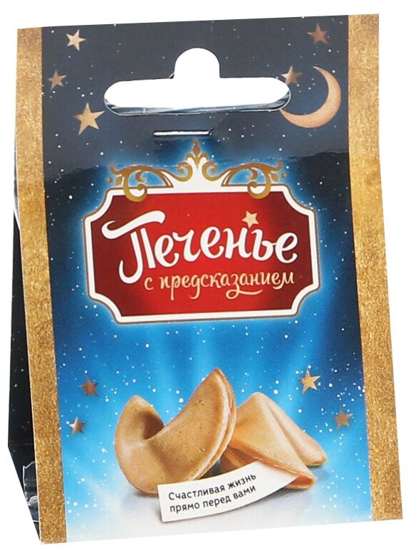Печенье с классическими предсказаниями "Треугольник" в европодвесе, 1 шт, 7 г, набор из 16 упаковок - фотография № 2