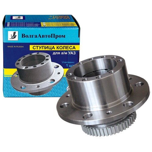 Ступица колеса для а/м УАЗ стальная, кованая (под 6 шпилек с АБС заднего колеса). 2363-26-3103015-З, ВолгаАвтоПром