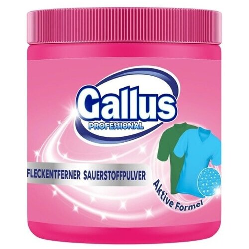 GALLUS Пятновыводитель 0,6 л