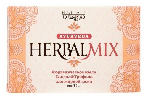 Мыло твердое Aasha Herbals HerbalMix Сандал и Трифала, 75 г - фото №2